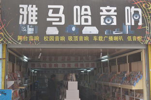 秀山华兰家电维修 您的家电守护专家